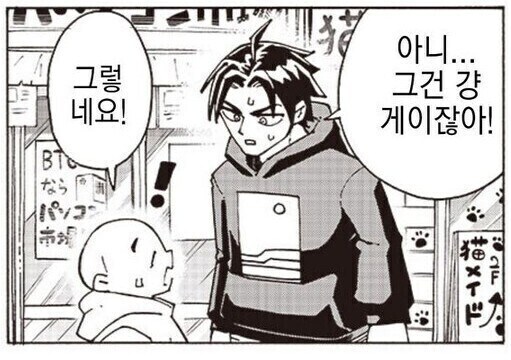 애니 온천씬에 나올법한 상황 망상과 현실_2.jpg