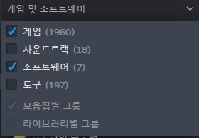 전 게임을 많이 사는편이 아닙니다..죄송합니다_1.png