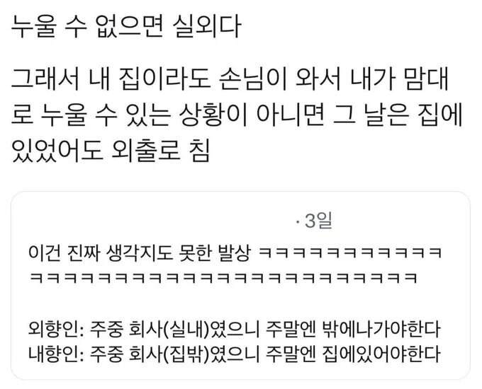 실외의 정의.jpg_1.jpg