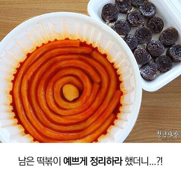 정리에 진심인 오빠_1.jpg
