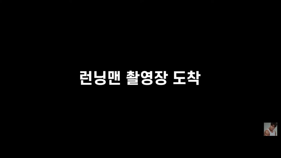 런닝맨 촬영장에서 결혼 소식 알리는 김종국_1.png