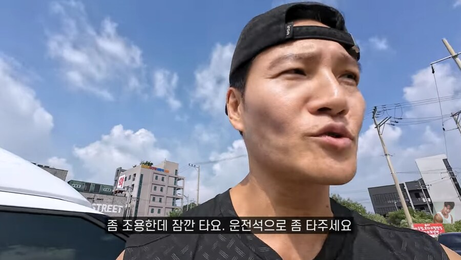 런닝맨 촬영장에서 결혼 소식 알리는 김종국_15.png