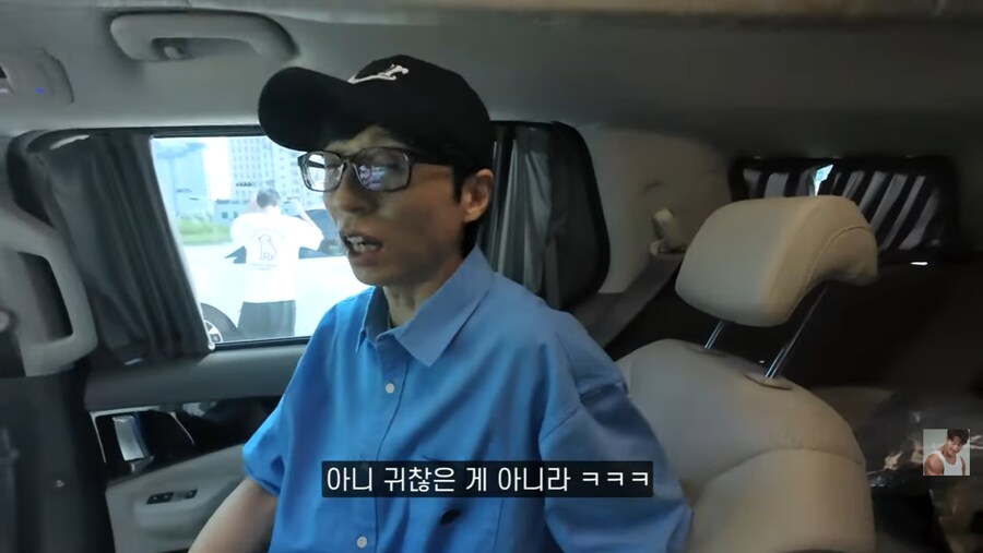 런닝맨 촬영장에서 결혼 소식 알리는 김종국_18.png