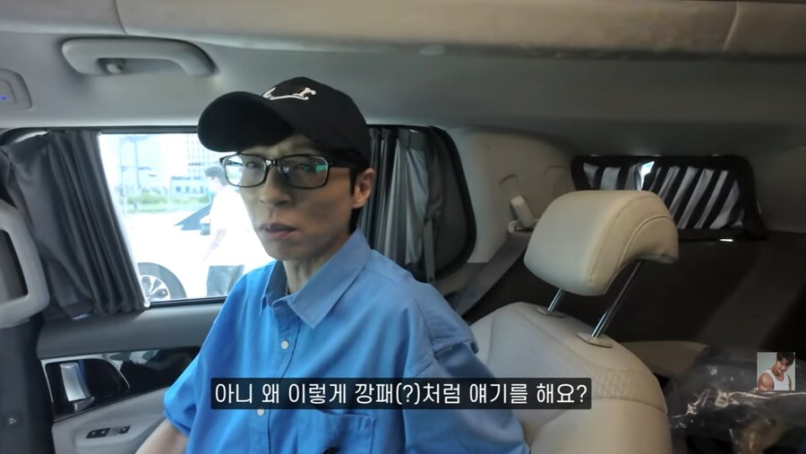 런닝맨 촬영장에서 결혼 소식 알리는 김종국_19.png