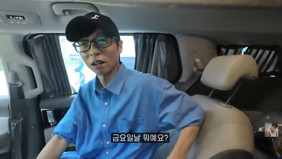 런닝맨 촬영장에서 결혼 소식 알리는 김종국_20.png