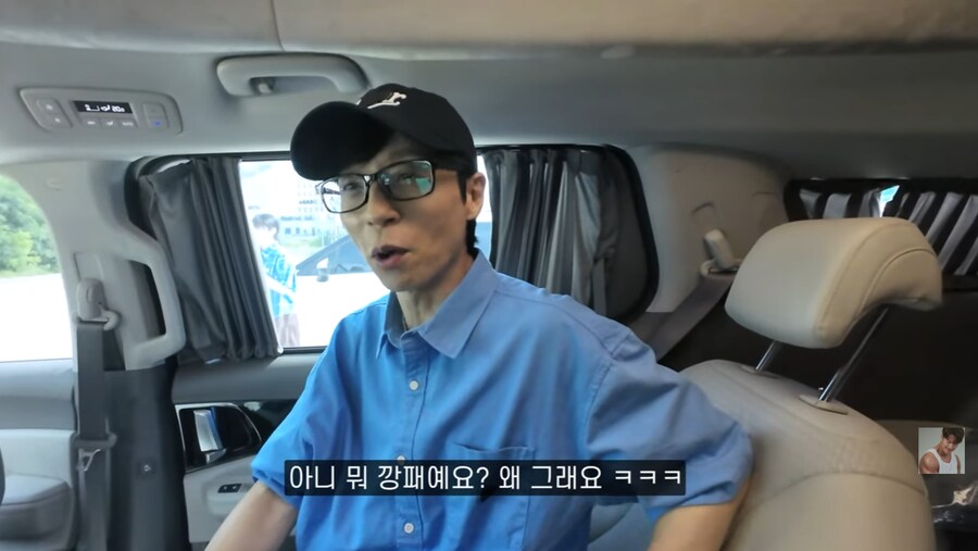 런닝맨 촬영장에서 결혼 소식 알리는 김종국_23.png