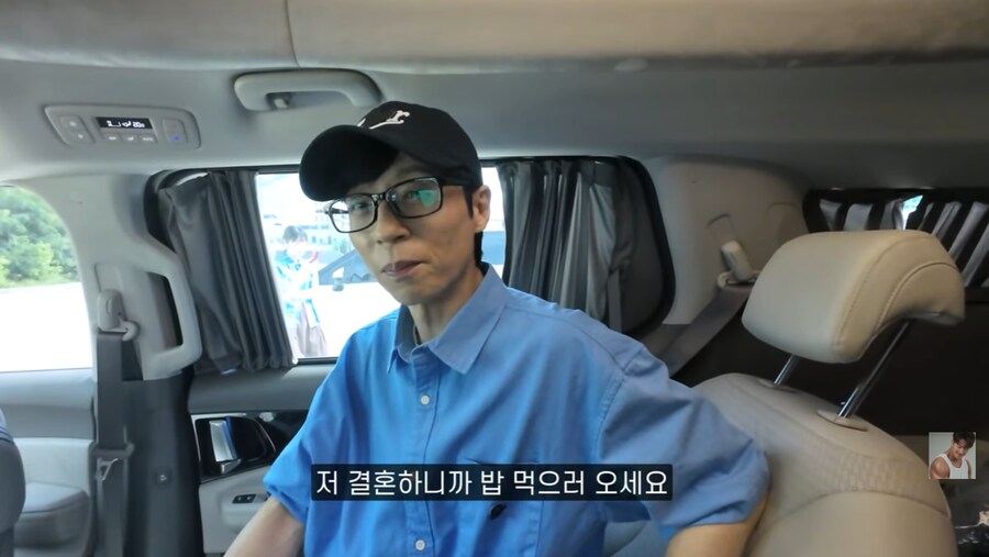 런닝맨 촬영장에서 결혼 소식 알리는 김종국_25.png