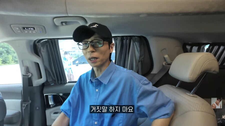 런닝맨 촬영장에서 결혼 소식 알리는 김종국_27.png