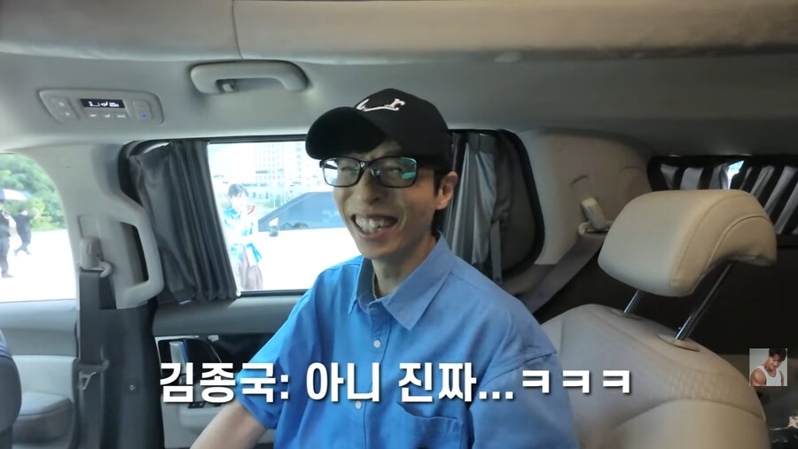 런닝맨 촬영장에서 결혼 소식 알리는 김종국_29.png