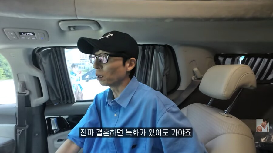 런닝맨 촬영장에서 결혼 소식 알리는 김종국_31.png