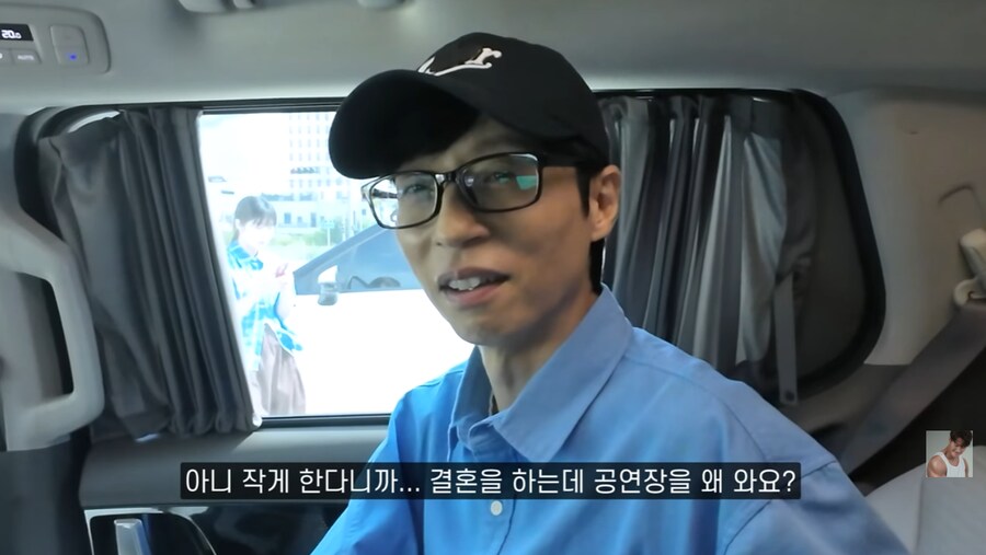 런닝맨 촬영장에서 결혼 소식 알리는 김종국_38.png