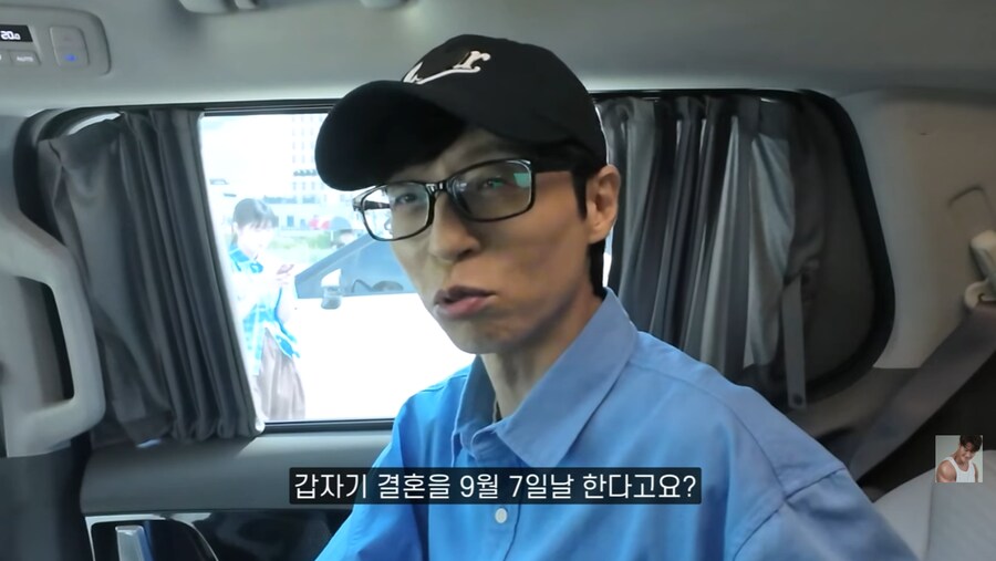 런닝맨 촬영장에서 결혼 소식 알리는 김종국_40.png