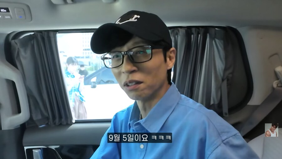 런닝맨 촬영장에서 결혼 소식 알리는 김종국_41.png