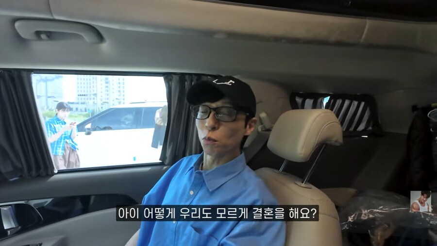 런닝맨 촬영장에서 결혼 소식 알리는 김종국_43.png