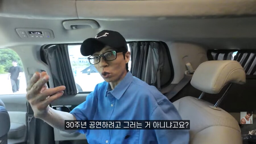 런닝맨 촬영장에서 결혼 소식 알리는 김종국_47.png