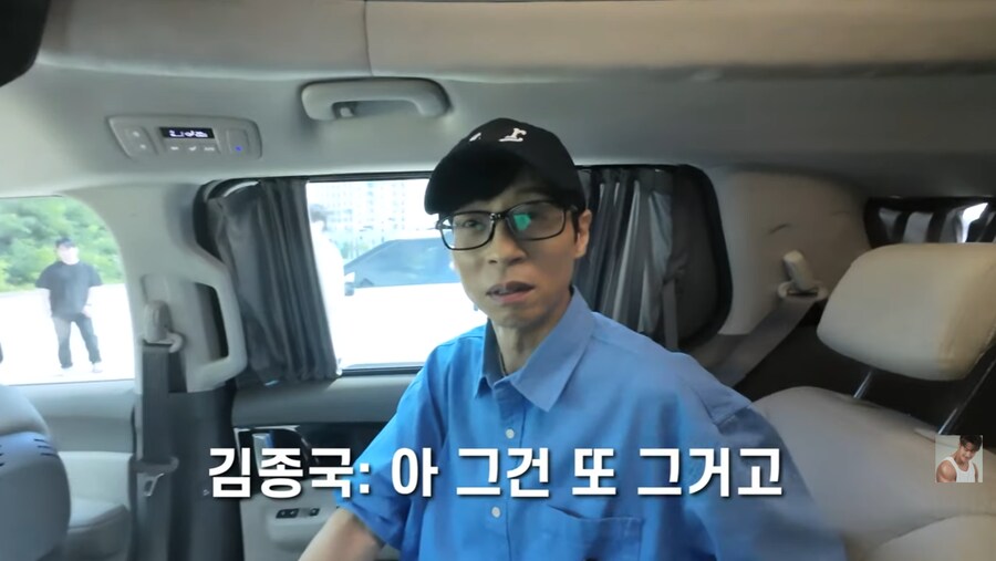 런닝맨 촬영장에서 결혼 소식 알리는 김종국_48.png