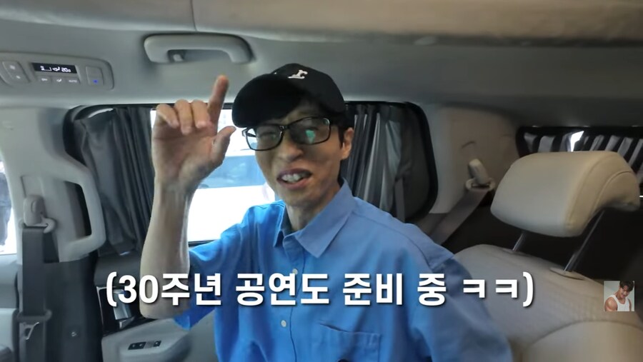 런닝맨 촬영장에서 결혼 소식 알리는 김종국_49.png