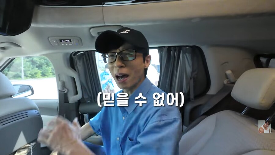 런닝맨 촬영장에서 결혼 소식 알리는 김종국_57.png