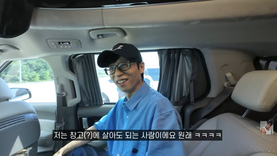 런닝맨 촬영장에서 결혼 소식 알리는 김종국_63.png