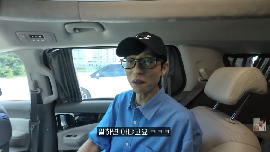 런닝맨 촬영장에서 결혼 소식 알리는 김종국_66.png