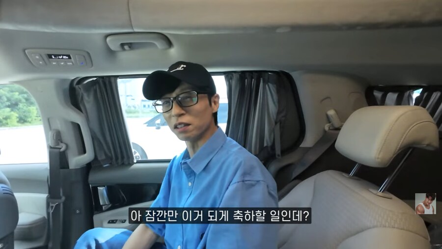 런닝맨 촬영장에서 결혼 소식 알리는 김종국_67.png