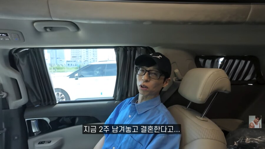 런닝맨 촬영장에서 결혼 소식 알리는 김종국_68.png