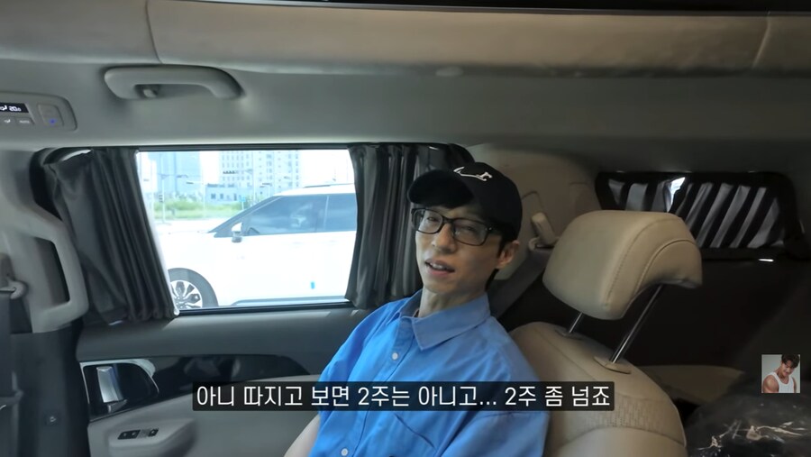런닝맨 촬영장에서 결혼 소식 알리는 김종국_69.png