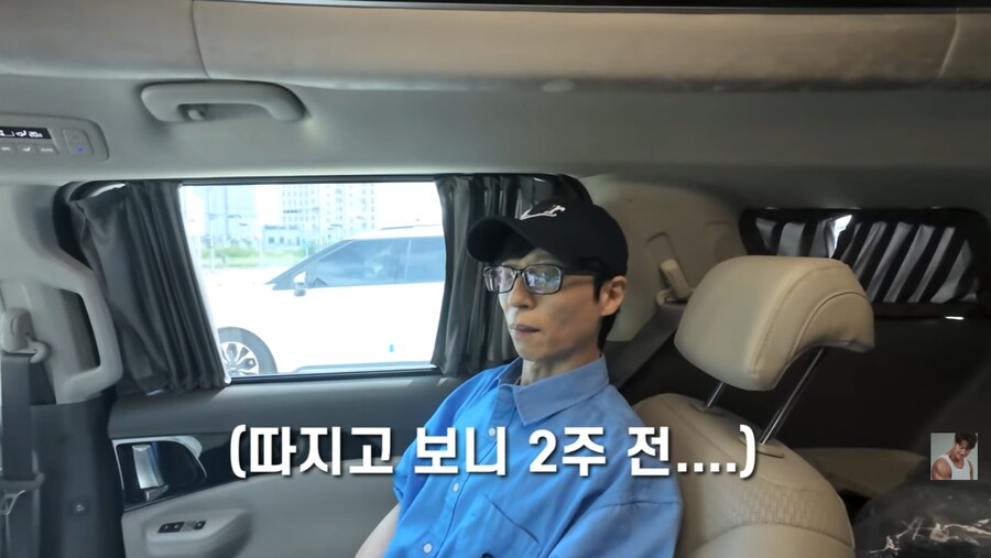런닝맨 촬영장에서 결혼 소식 알리는 김종국_70.png