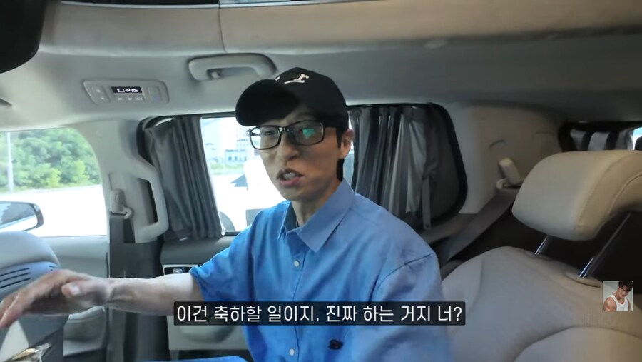 런닝맨 촬영장에서 결혼 소식 알리는 김종국_72.png