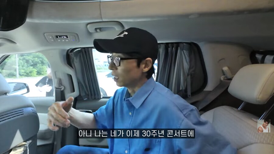 런닝맨 촬영장에서 결혼 소식 알리는 김종국_73.png