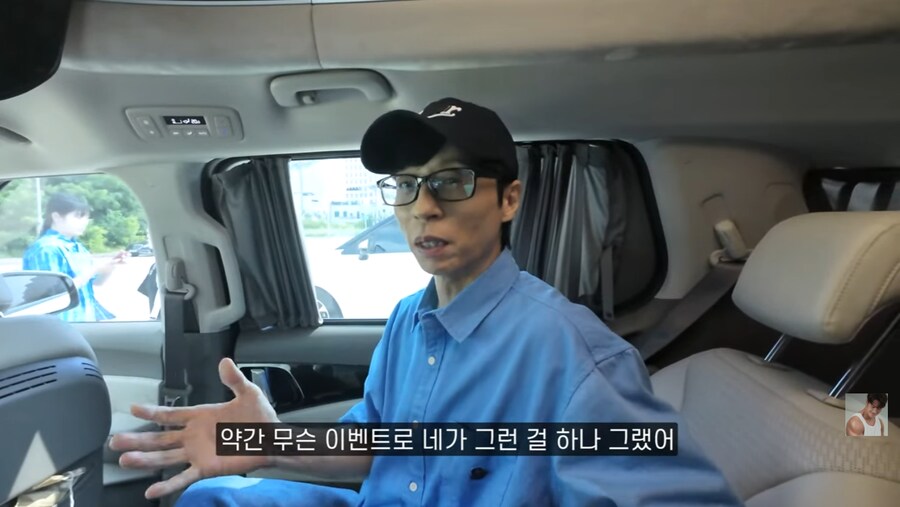 런닝맨 촬영장에서 결혼 소식 알리는 김종국_74.png