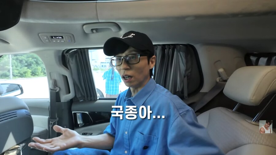 런닝맨 촬영장에서 결혼 소식 알리는 김종국_78.png