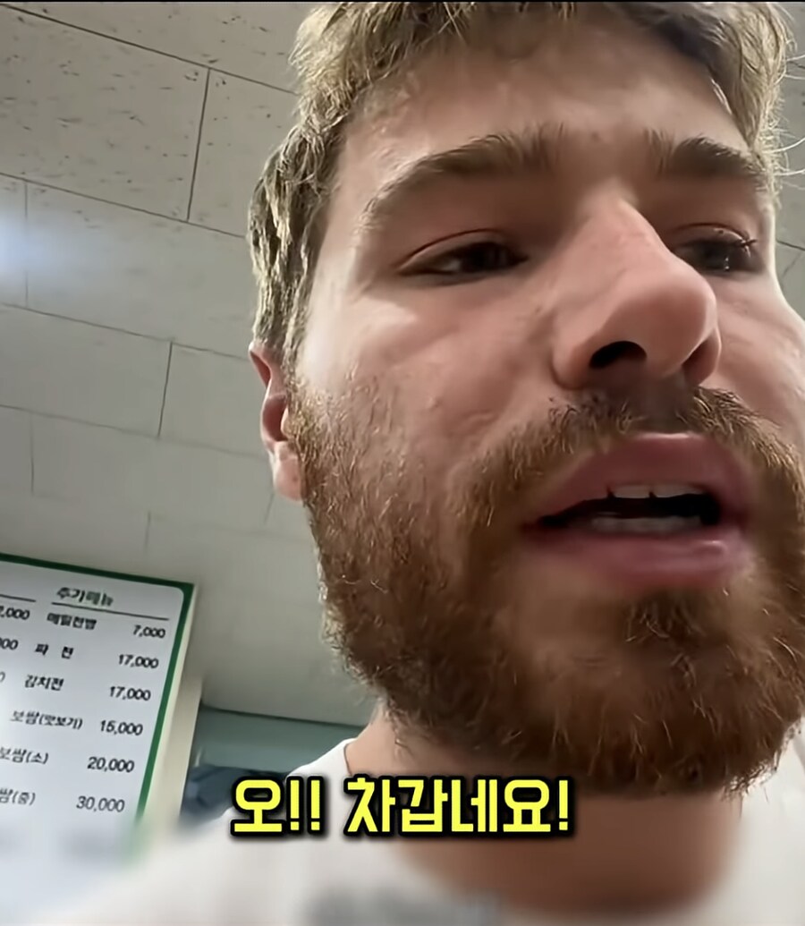 관광객: 오! 한국은 식당에서 물을 기본으로 준다더니 진짜군요!_4.png