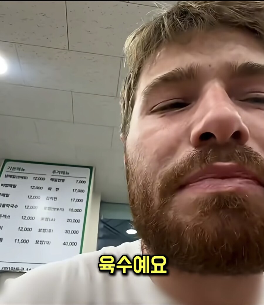 관광객: 오! 한국은 식당에서 물을 기본으로 준다더니 진짜군요!_6.png