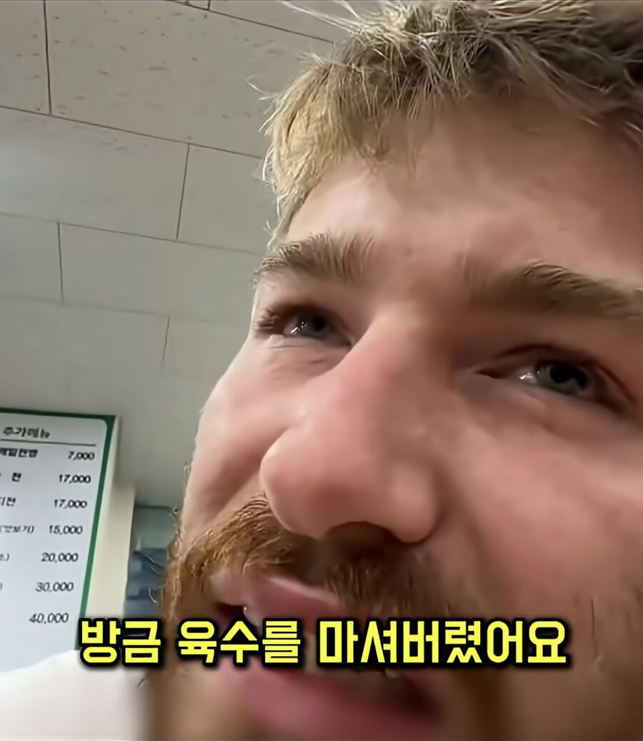 관광객: 오! 한국은 식당에서 물을 기본으로 준다더니 진짜군요!_7.png