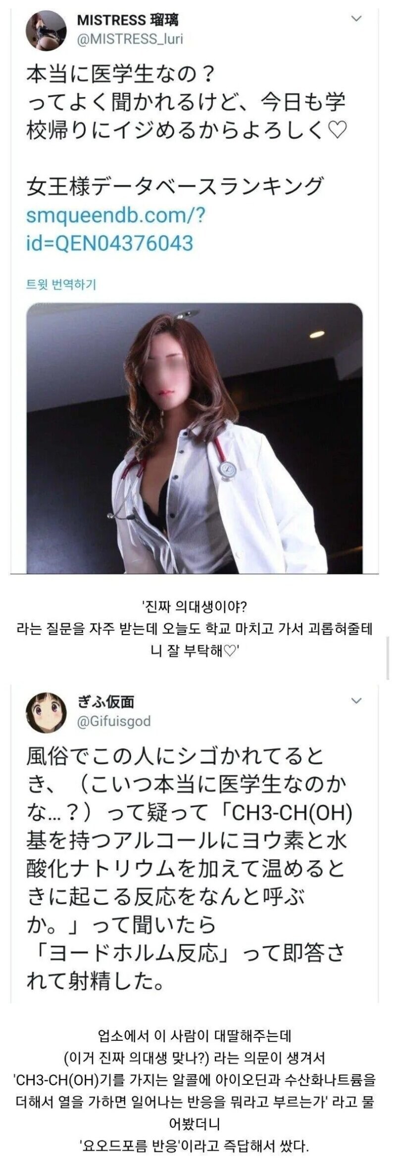 특이점에 온 일본 업소녀_1.jpg