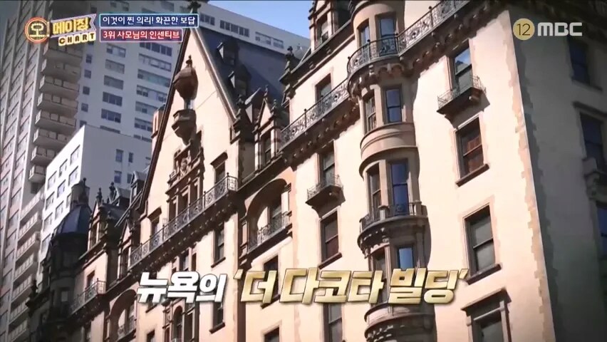 36년간 집사로 일한 남자에게 지급한 퇴직금_2.png