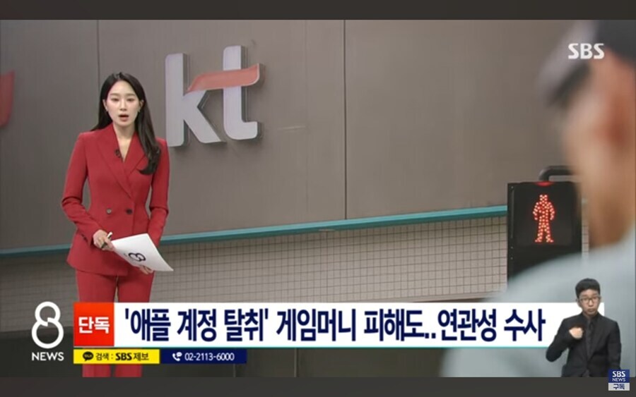 애플)아니 비번이랑 모두다 털렸는데 어떻게 막아요_1.jpg