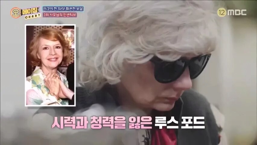 36년간 집사로 일한 남자에게 지급한 퇴직금_3.png