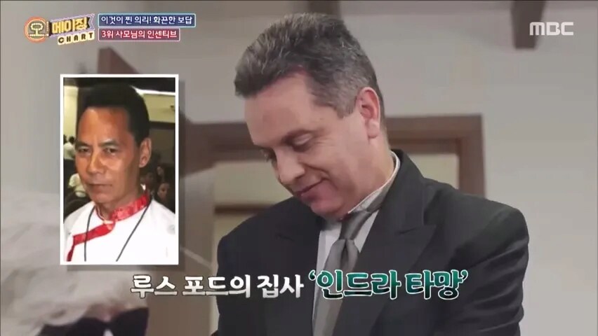 36년간 집사로 일한 남자에게 지급한 퇴직금_4.png
