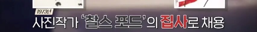 36년간 집사로 일한 남자에게 지급한 퇴직금_6.png