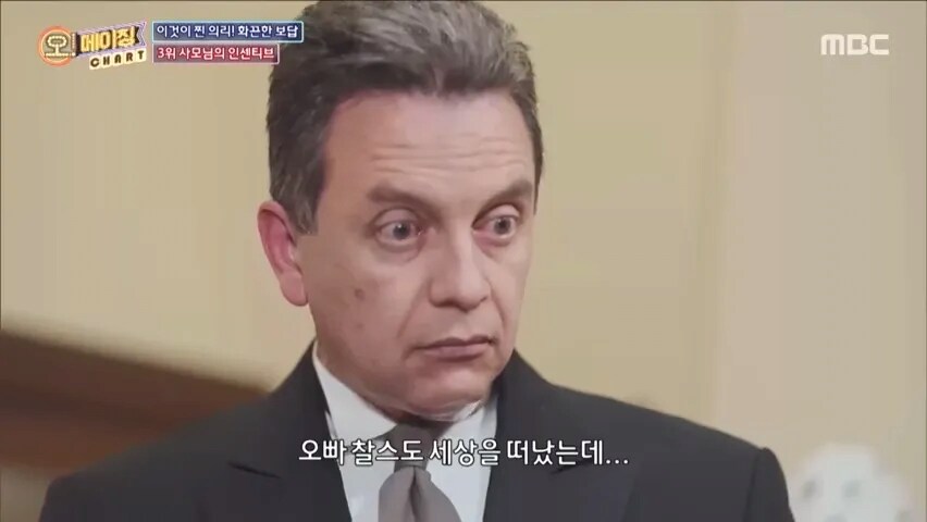 36년간 집사로 일한 남자에게 지급한 퇴직금_8.png