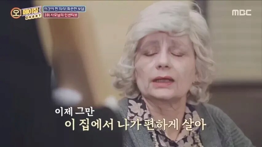 36년간 집사로 일한 남자에게 지급한 퇴직금_9.png