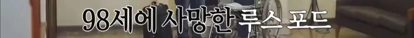 36년간 집사로 일한 남자에게 지급한 퇴직금_15.png