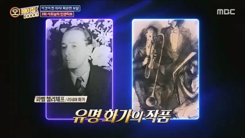 36년간 집사로 일한 남자에게 지급한 퇴직금_19.png