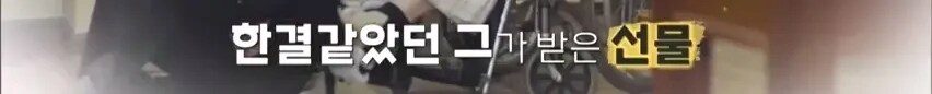 36년간 집사로 일한 남자에게 지급한 퇴직금_22.png