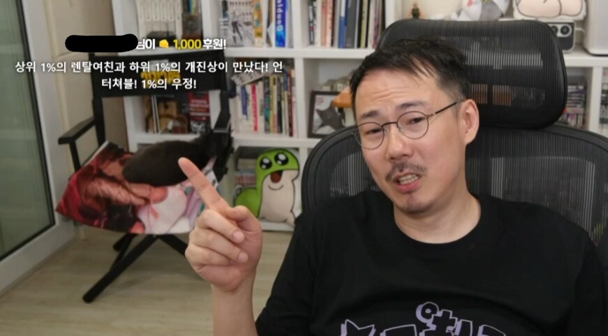 김도) 그래 렌탈여친의 요약이 이거야_1.png