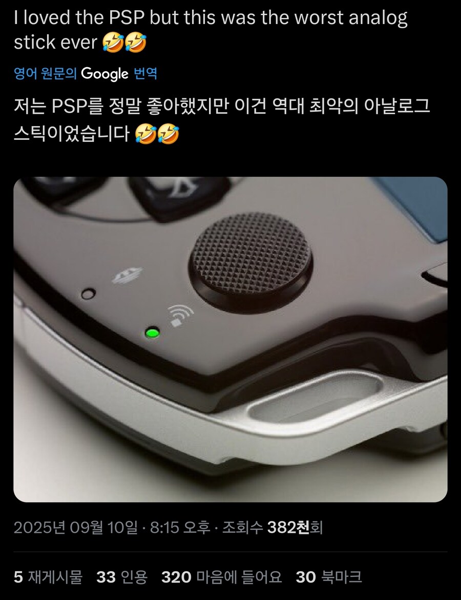 최악의 아날로그스틱은 뭘까_1.jpg