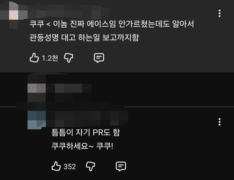 은근히 에이스기질이 있는 제품_2.jpg