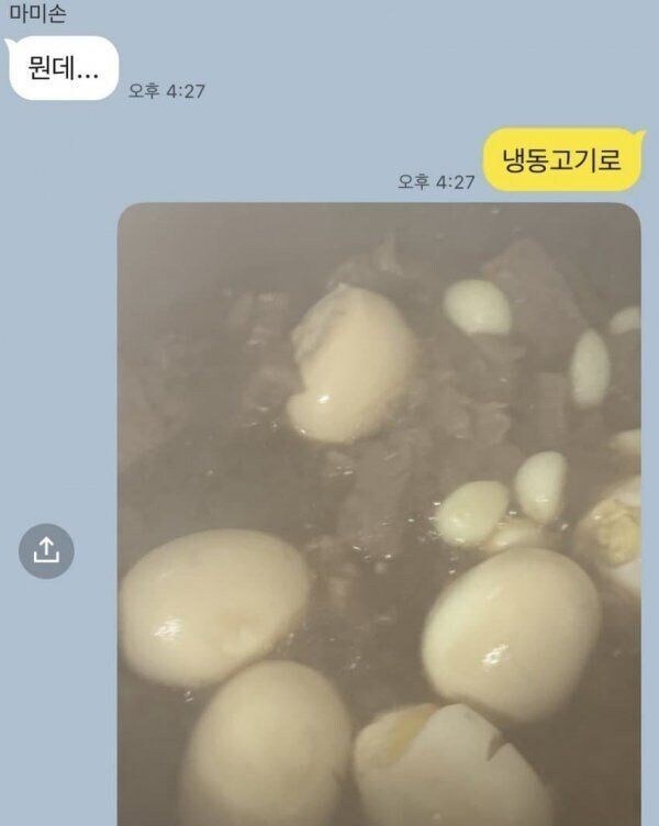 효녀 되려다 망한 처자_2.jpg